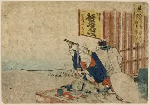 Mitsuke