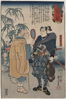 Images Dated 8th May 2012: Miyamoto musashi