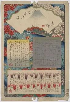 Contents Prints: Mokuroku - title page and table of contents