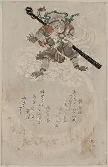 The monkey SongokUfrom travels to the west The monkey Songok
