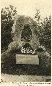 Pows Prints: Monument to Russian Prisoners of War - WWI