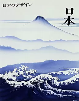 Japanese Prints Collection: Moods of Mount Fuji - 3