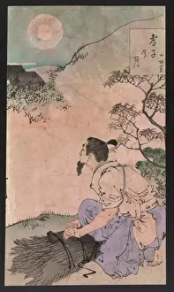 Moon of the filial son