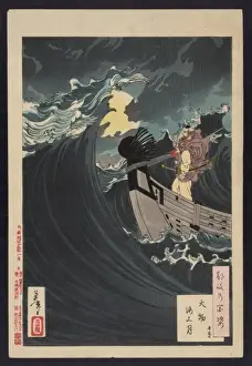 Waters Prints: Moon over the waters at Daimotsu Bay