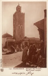Marrakesh Prints: Morocco - Marrakesh - Ben-Youseff Mosque