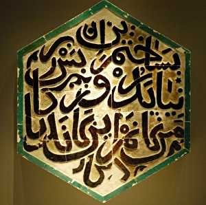 Arabic Gallery: Mosaic with Arabic scripture. 1242-1243. From the Madrasa of