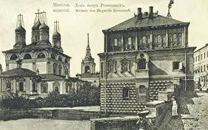 Romanov Prints: Moscow, Russia - The Palace of the Romanov Boyars