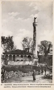 Shelled Prints: The Mosque of the Citadel at Thessaloniki - damaged by shell