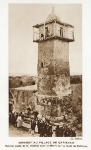 Palmyra Prints: Mosque and Minaret - al-Qariatain village in Palmyra, Syria