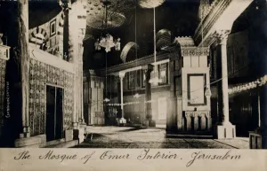 Beagles Prints: Mosque of Omar interior, Jerusalem