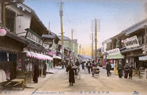 Images Dated 8th April 2016: Motomachi Street, Kobe, Japan