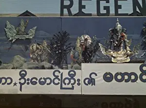Movie Marquee - Rangoon