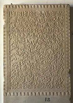 1302 Collection: Muhammed II al-Faqih (1234-1302). Sepulchral stele