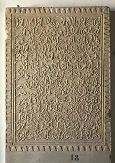 Sepulchral Prints: Muhammed II al-Faqih (1234-1302). Sepulchral stele