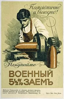Appealing Gallery: Munitions Worker, Russia