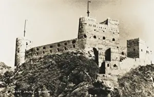 Muscat Prints: Muscat, Oman - Fort Jalali