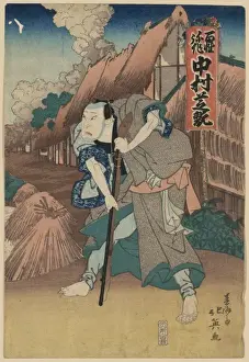 Nakamura Prints: Nakamura Shikan in the role of the farmer, Yasaku