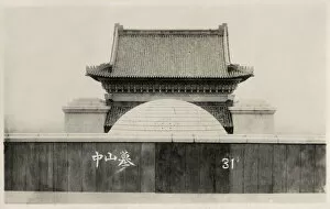 Nanjing, China - The Mausoleum of Sun Yat-Sen