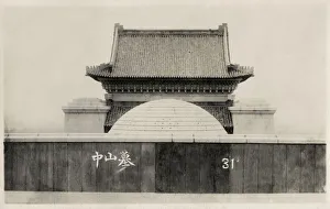 Yat Sen Gallery: Nanjing, China - The Mausoleum of Sun Yat-Sen