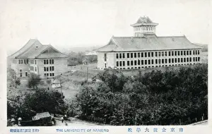 Nanking University - China. Date: circa 1910s