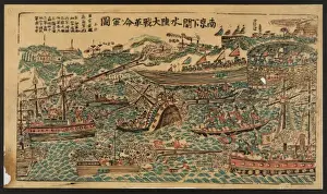 Engaged Prints: Naval battle scene - ships and small boats engaged in battle