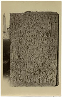 Neo-Hittite hieroglyphic Inscription from Carchemish, Syria