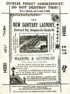 New Sanitary Laundry, Novelty Silk Handkerchief