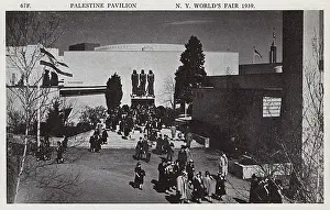 New York Worlds Fair - Palestine Pavilion