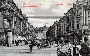 Nikolaevskaya Street, Kiev, Ukraine