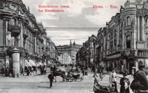 Images Dated 3rd August 2016: Nikolaevskaya Street, Kiev, Ukraine
