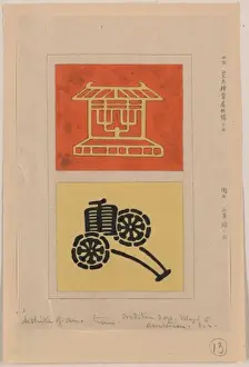 Nishiki Prints: Nishiki brocade with Amaterasu Kotai Jingu Shinto shrine Nis