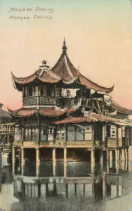 Stilts Prints: Niujie Mosque in Beijing, China