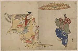 A Noh kyogen, Suehirogari