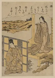 Nu: Crossing over to Kawachi
