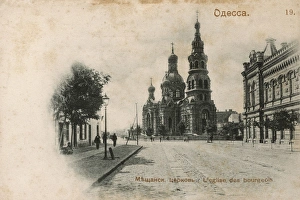 Odessa, Ukraine - Church of the petty bourgeois