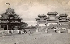 Gateway Prints: Old Gate - Beijing, China
