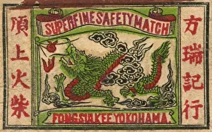 Fashioned Prints: Old Japanese Matchbox label with a dragon