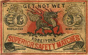 Matchbox Prints: Old Japanese Matchbox label with a Dragon and get not wet