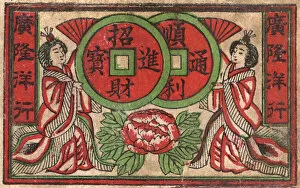 Old Japanese Matchbox label with two women and Chinese coins