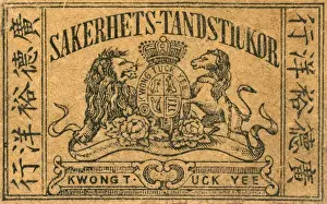 Tuck Prints: Old Swedish Matchbox label with Chinese writing