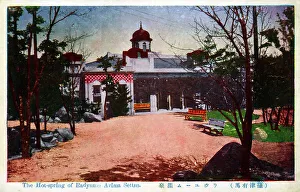 Onsen Prints: Onsen of Radyumu, Arima in Kita-ku, Kobe, Japan