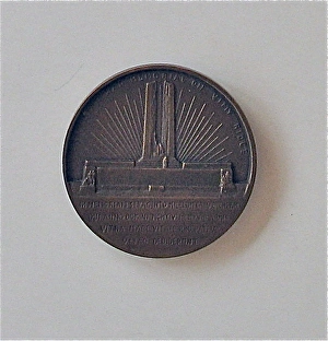 Images Dated 25th March 2011: Opening of the Canadian Vimy Ridge Memorial