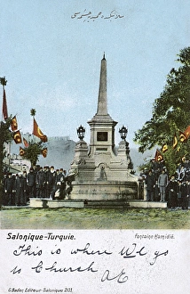 Abdulhamid Gallery: Opening Ceremony of the Hamidiye Fountain, Thessaloniki