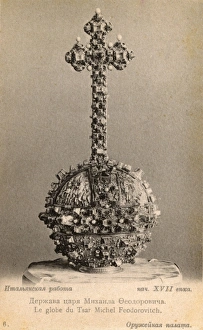 Orb of Tsar Boris Godunov of Russia Orb of Tsar Boris Godunov of Russia