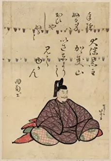 otomo no kuronushi