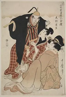 otomo no kuronushi