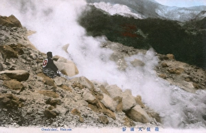 Images Dated 7th October 2015: Owakudani - Hakone National Park, Japan - Boiling Waters