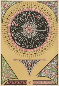 Circles Prints: Owen Jones Turkish 37