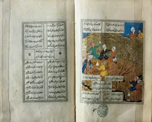 Page from a poem book by Hafez-e Shirazi illustrated depicti