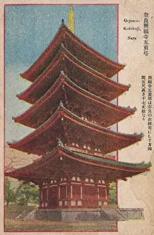 Pagoda Prints: Pagoda at Kofukuji Temple Complex, Nara, Japan